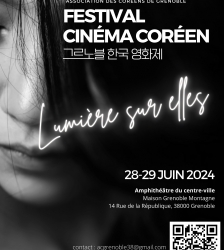 Festival Cinéma Coréen