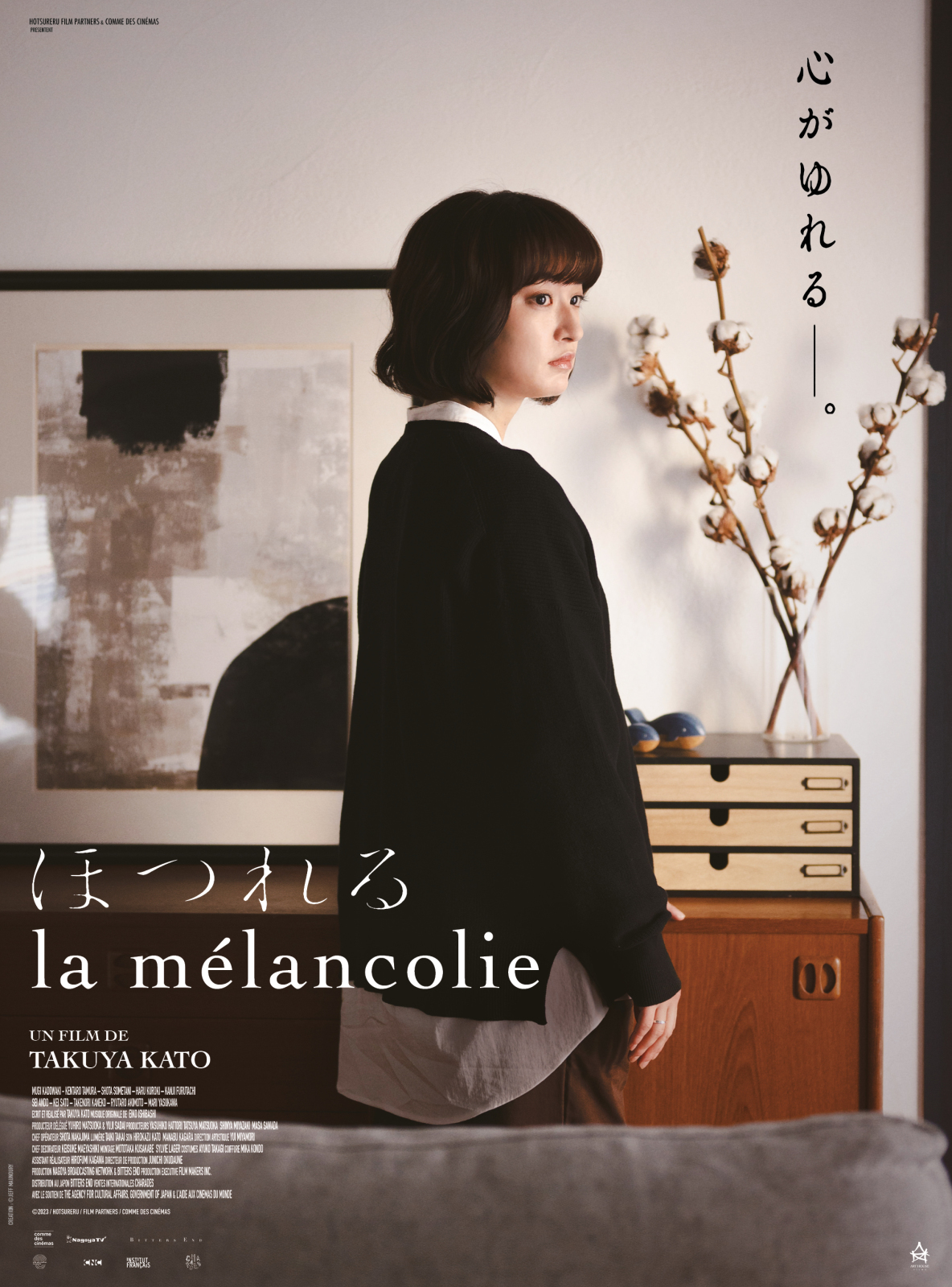 La mélancolie